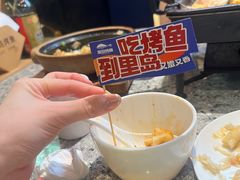 -里岛烤鱼(东港凯虹广场店)