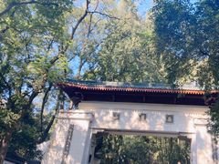 -岳麓山风景名胜区