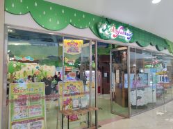 -莫莉幻想儿童乐园(天津熙悦汇店)