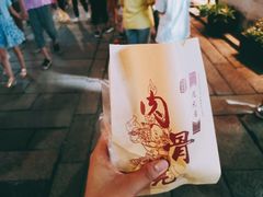 -赵元章肉骨烧(山塘街店)