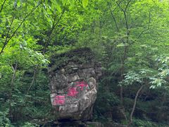 -孤山寨风景区