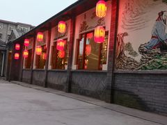 门面-豳風苑大牌檔