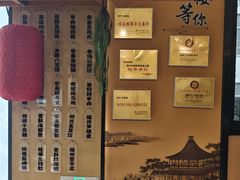 -安泰楼·佛跳墙创始人·传统闽味早茶·酒楼(三坊七巷闽菜地标店)