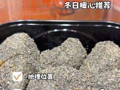 -叶氏麻糍(鼓浪屿店)