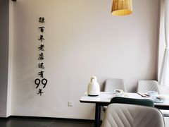 -何适山庄 ·可团建(水长城P2停车场店)