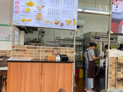 -顺誉信顺德双皮奶(乐士旗舰店)