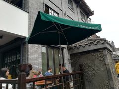 -星巴克臻选(成都宽窄巷子店)