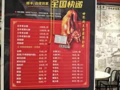 -日日香卤鹅饭店·澄海狮头鹅(澄海店)