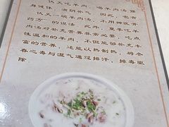 -胡世羊肉汤(南街店)