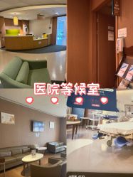 -重庆安琪儿妇产医院-妇幼保健联盟医院