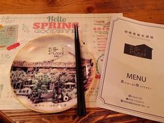 -胡桃里音乐酒馆(万科城市广场店)