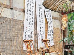 -成都杜甫草堂博物馆