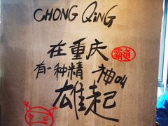 -炉小二铜锅牛蛙•川湘菜(三里屯店)