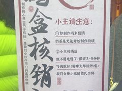 -茶颜悦色(登高路上店)