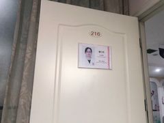 -济南艾玛体检中心