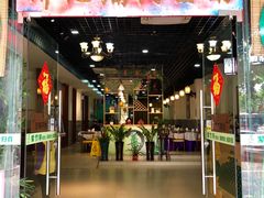 门面-紫竹林素食(祖庙路店)