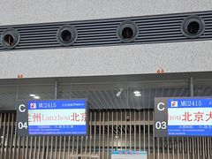 -敦煌莫高国际机场