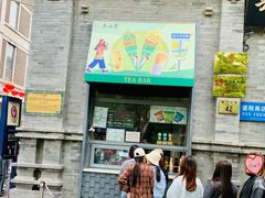 -吴裕泰茶庄(前门大街店)