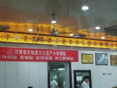 -西工饭庄快餐厅(西工小街店)