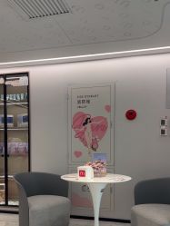 -咪咪比基尼脱毛专业店