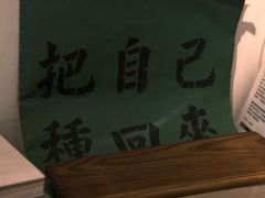 -巴浪鱼咖啡馆 Local Fish