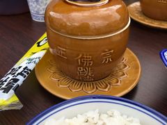 -佛跳墙捞饭(连目巷店)