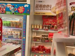 -味多美蛋糕(京旺家园店)