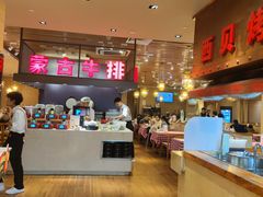 -西贝(科华王府井店)
