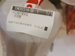 -必胜客(龙泉万达店)