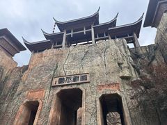 -中国傩城