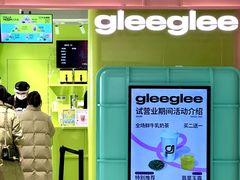 -gleeglee乐溢亦茶(合生汇店)