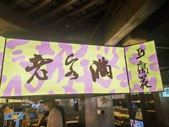 -老客满蛋饼(双塔市集店)