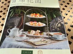 -古董花园(思南路42弄小区店)