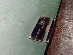 -泉味道贵州厨房(三里河店)