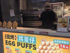 -港师傅·菠萝包(北京超极合生汇店)