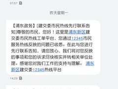 -秀沿路地铁站停车场