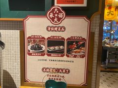 -大鸽饭(汉溪长隆店)