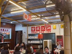 -不炭白烧烤(成都首店)
