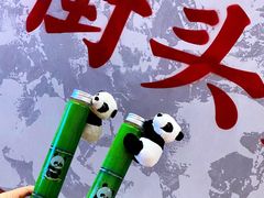 -港火社成都火锅(城市花园店)