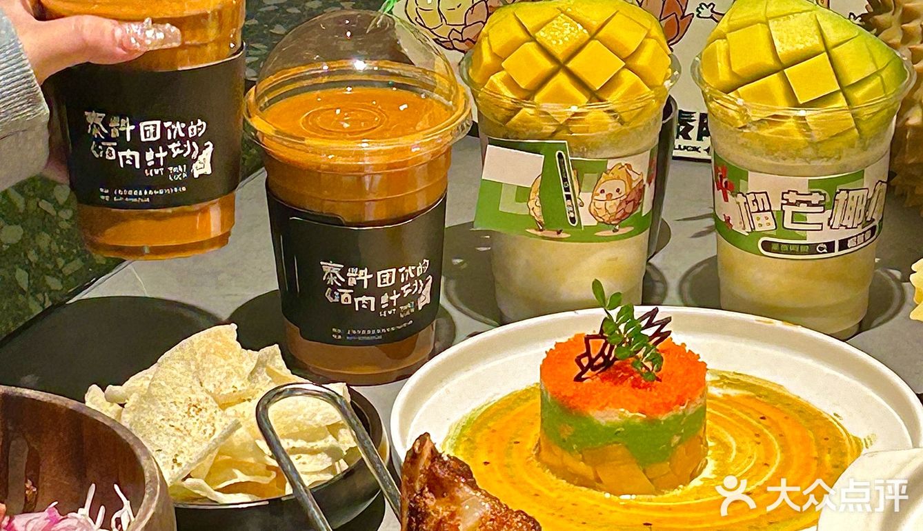 在上海!榴莲盛宴好吃到哭[流泪]