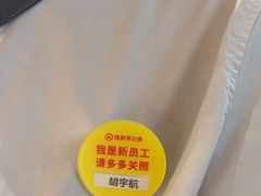 -海底捞火锅(翔龙天地广场店)