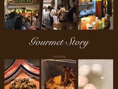 -邵子牙·中华老字号(定安路店)