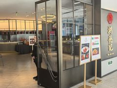 -浦江城市生活广场(江月路店)