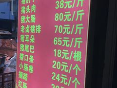 -新桥方记猪蹄