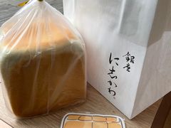 -银座仁志川·生吐司专门店(香港广场店)
