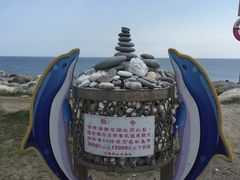 -七星潭蓝天广场