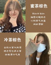 -Rise Hair上升造型