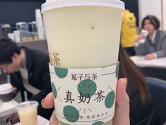 -叶子与茶(苏宁广场店)