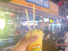 -有间冰室(侨港风情街店)