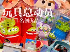 -名创优品(广东省广州琶洲保利广场店)